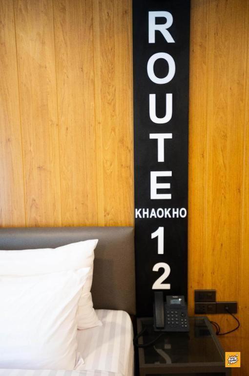 Route12 호텔 카오코 외부 사진